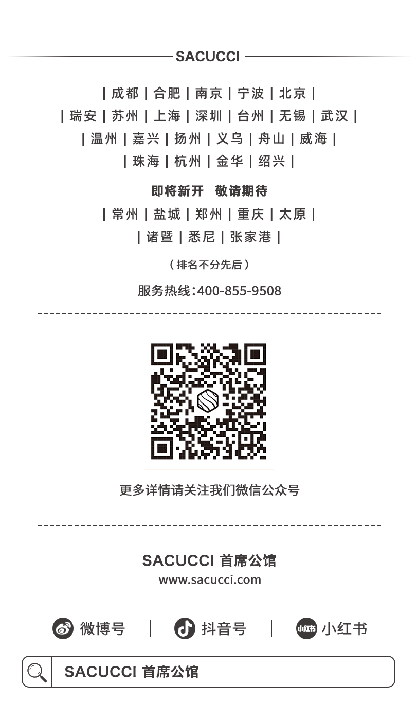 SACUCCI案例赏析|威斯汀天幕|木材雕琢的理想之宅(图37)